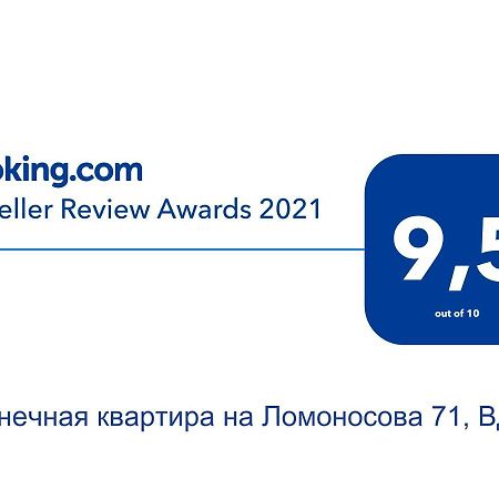 Солнечная Квартира На Ломоносова 71, Вднх 基輔 外观 照片